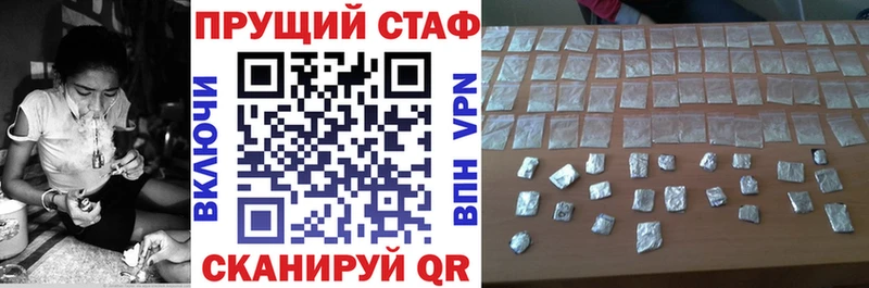 Купить закладку Вичуга COCAIN Меф мяу мяу А ПВП Марихуана ГАШИШ