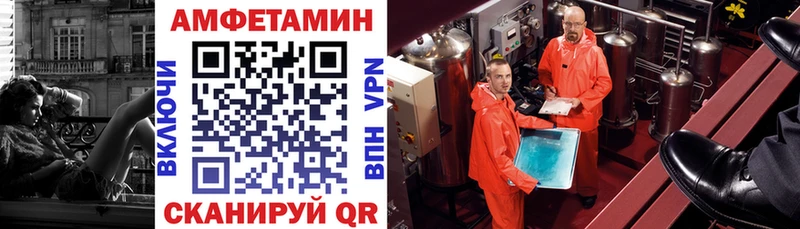 Amphetamine 97% Вичуга