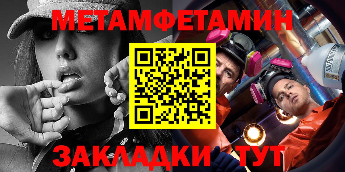 Вичуга  АМФЕТАМИН VHQ  Amphetamine  АМФ  Вход с VPN 