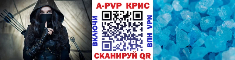 где купить наркоту  blacksprut зеркало  A-PVP кристаллы  Вичуга 