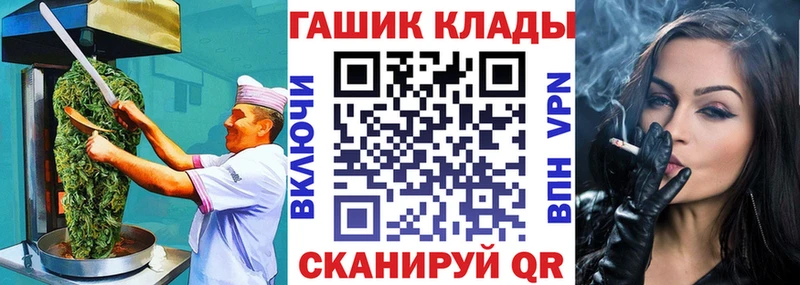 где продают наркотики Вичуга маркетплейс официальный сайт Canna-Cookies конопля