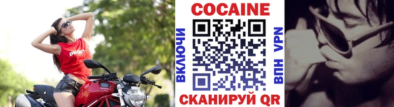 Cocaine Columbia  omg рабочий сайт  Вичуга 