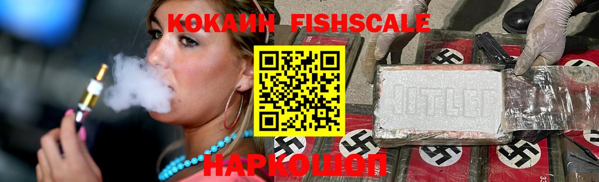 КОКАИН 98%  где найти   COCAIN 98%  Вичуга  Вход с VPN 