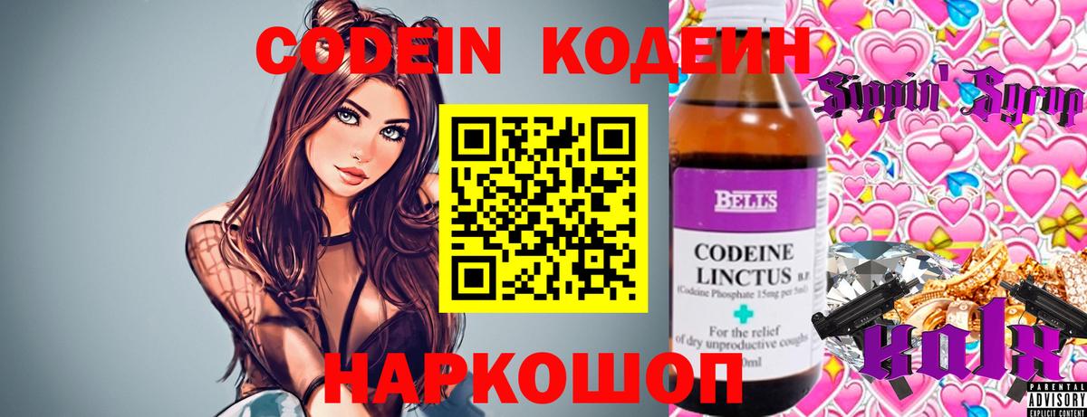 Гашиш Вичуга