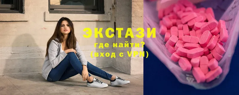 Ecstasy 300 mg  даркнет официальный сайт  Вичуга 