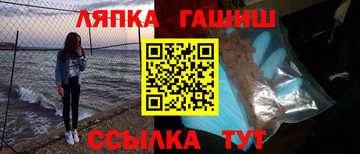 ГАШ 40% ТГК  где купить наркотик  Гашиш ice o lator  Вичуга  Вход с VPN 