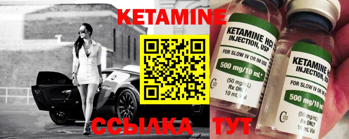 Вичуга  Вход с VPN  Ляпка  Мяу-Мяу  Кокаин  Гашиш  Мефедрон  Канабис 