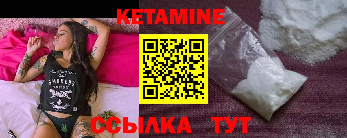 Вичуга  Вход с VPN  Марихуана  Меф МЯУ МЯУ   Codein  Cocaine  ГАШИШ  Героин 