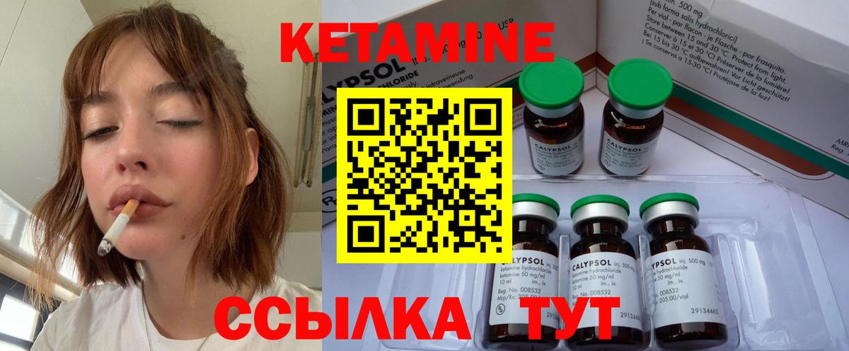 ОМГ ОМГ   КЕТАМИН VHQ  Кетамин VHQ  Вход с VPN  Вичуга 