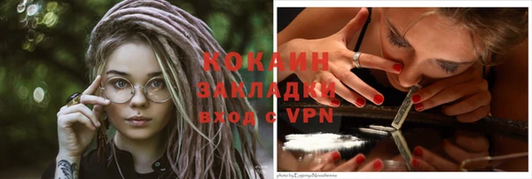 кокаин перу Михайловск