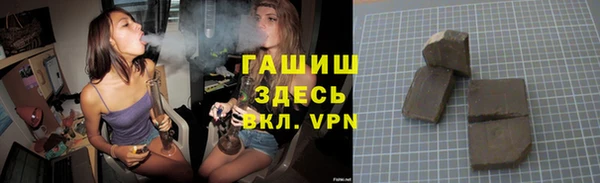 кокаин VHQ Бородино