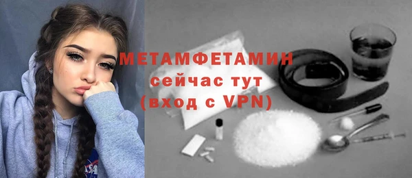таблы Мегион