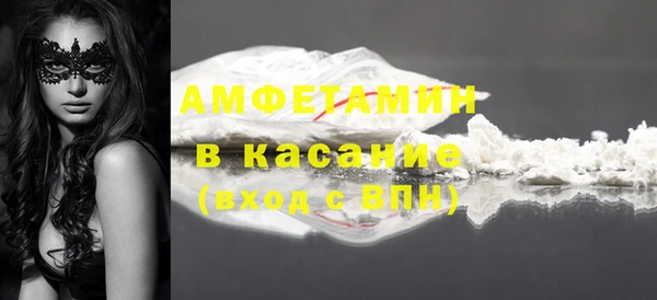 кристаллы Белая Калитва