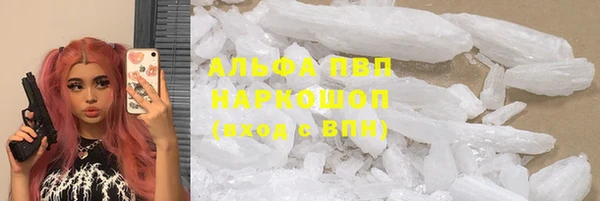 кокаин перу Михайловск