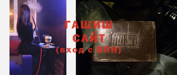 кокаин VHQ Бородино