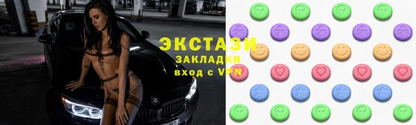 прущие грибы Бронницы
