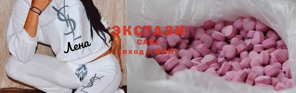 винт Медногорск