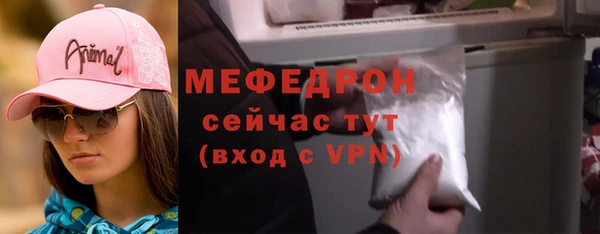 прущие грибы Бронницы