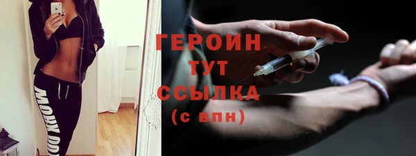 кокаин VHQ Бородино
