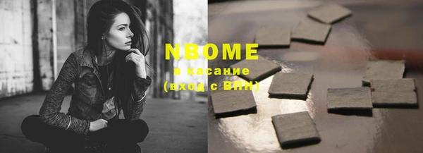 таблы Мегион