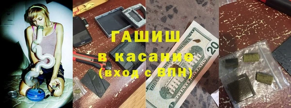 кокаин VHQ Бородино