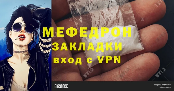 винт Медногорск