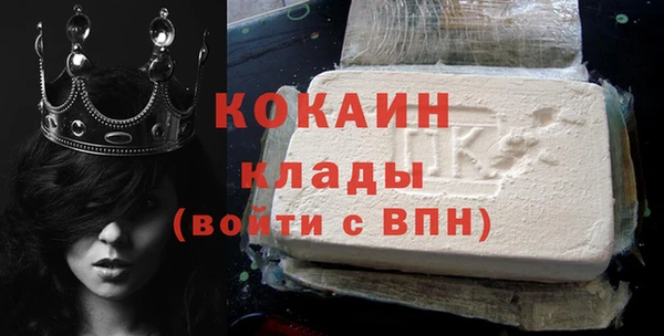 кокаин VHQ Бородино