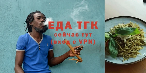шишки Бугульма