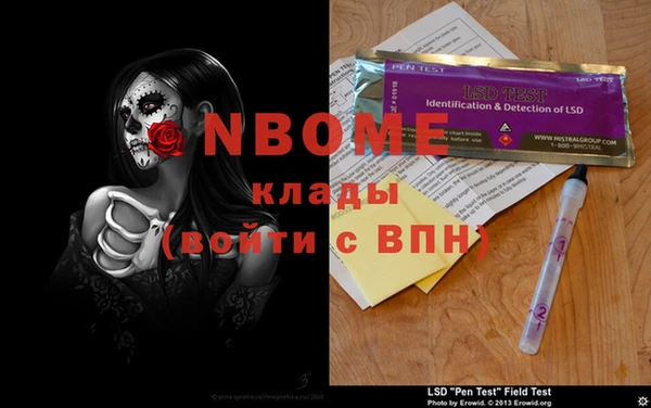 шишки Бугульма