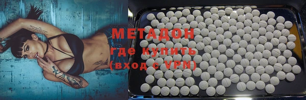 амфетамин Михайлов