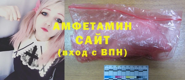 амфетамин Михайлов
