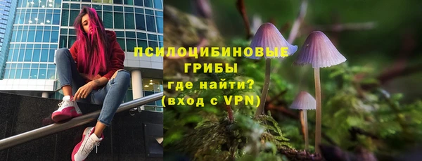 кокаин VHQ Бородино