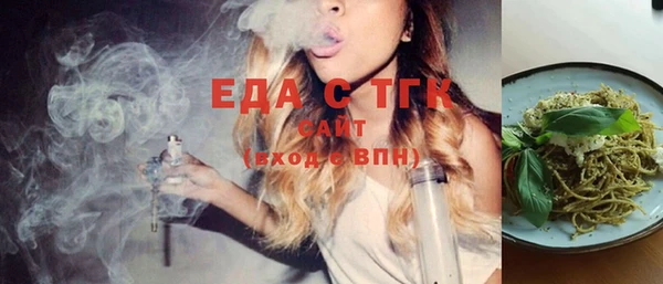 шишки Бугульма