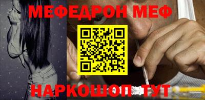 спайс Бузулук
