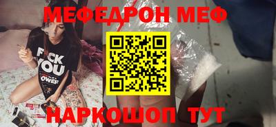 бутират Беслан