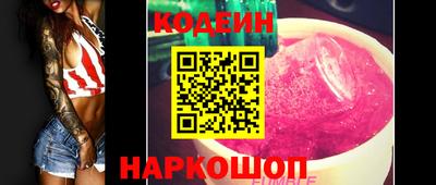 бутират Берёзовский