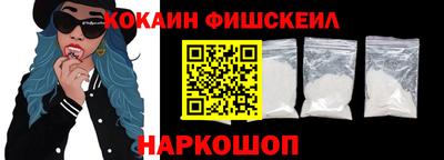 бутик Бийск