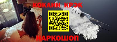 бутик Бийск