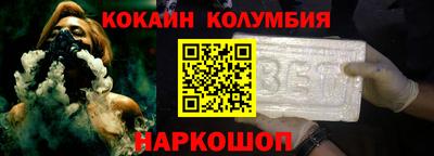 бутират Беслан