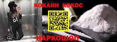 бутират Беслан