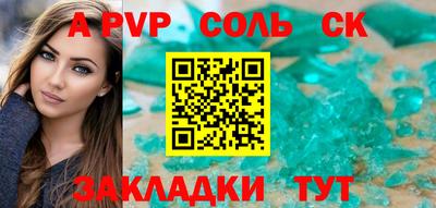 дживик Бийск