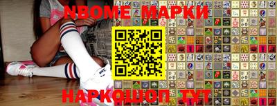 трава Беслан