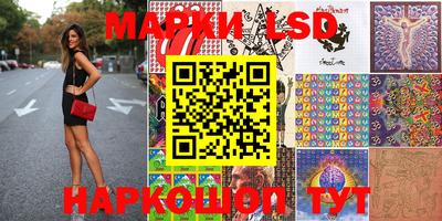 бутират Берёзовский