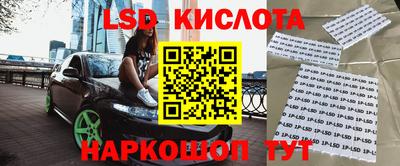 бутик Бийск