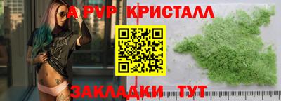 дживик Бийск