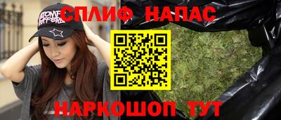 бутират Беслан