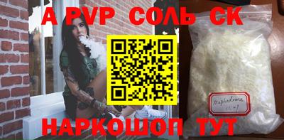 трава Беслан