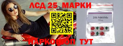 бутик Бийск