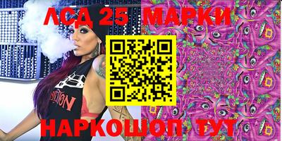 трава Беслан