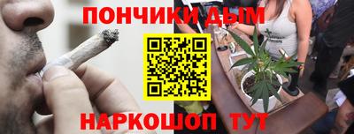 бутират Беслан